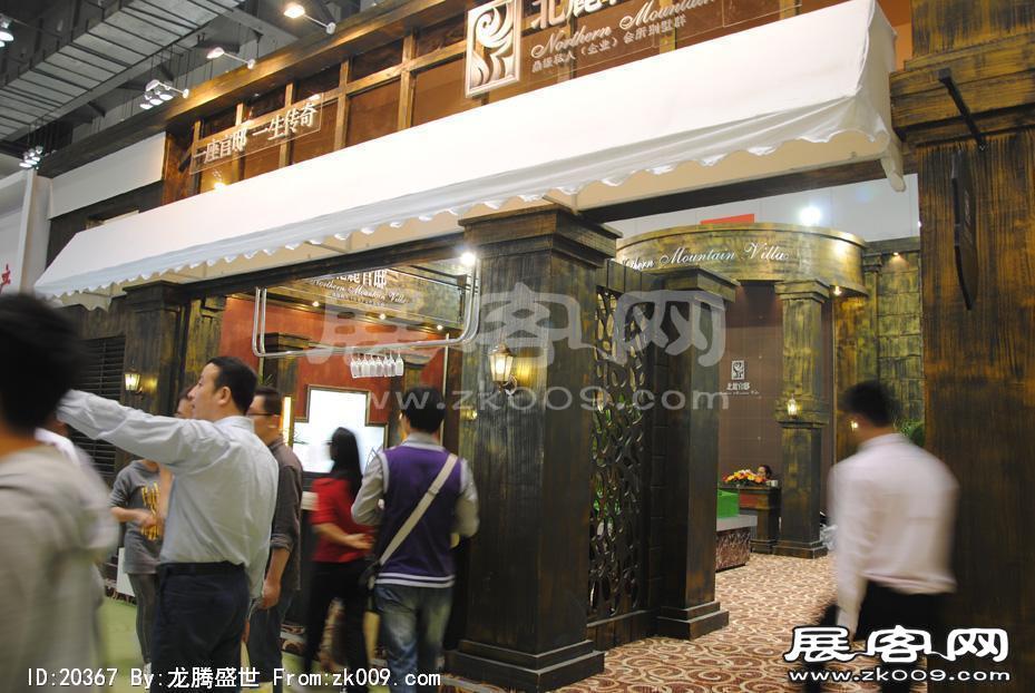 2011重庆春季房交会（三）