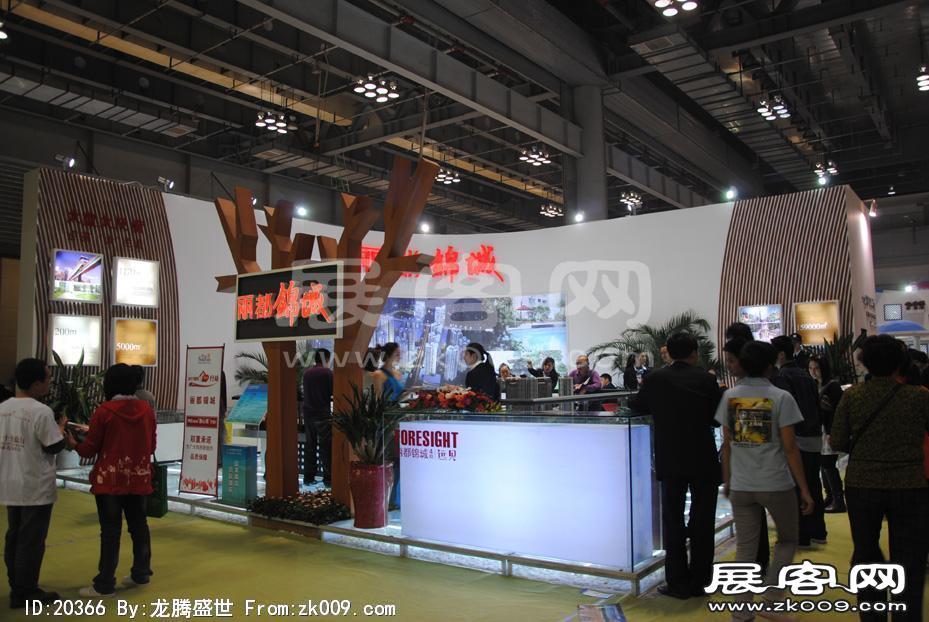 2011重庆春季房交会（二）