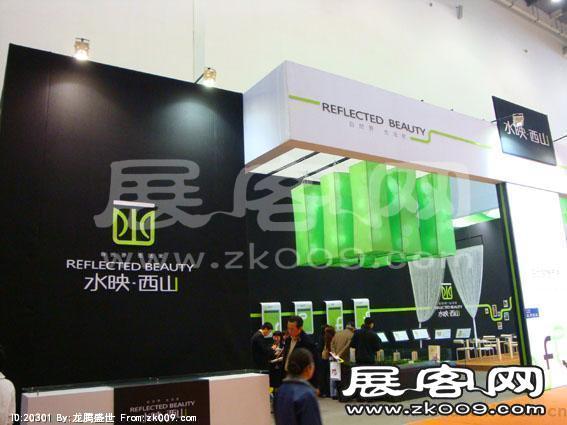 2008大连夏季房交会(三）