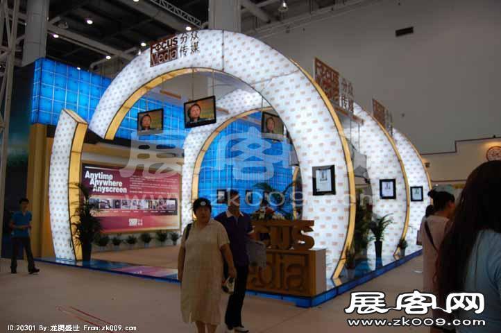 2008大连夏季房交会(三）