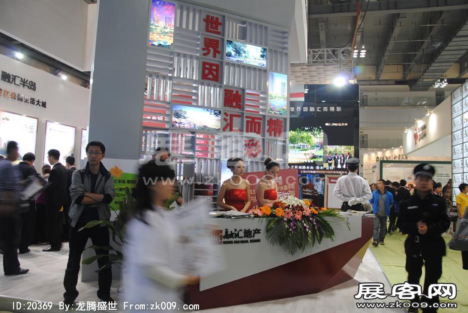 2011重庆春季房交会（五）