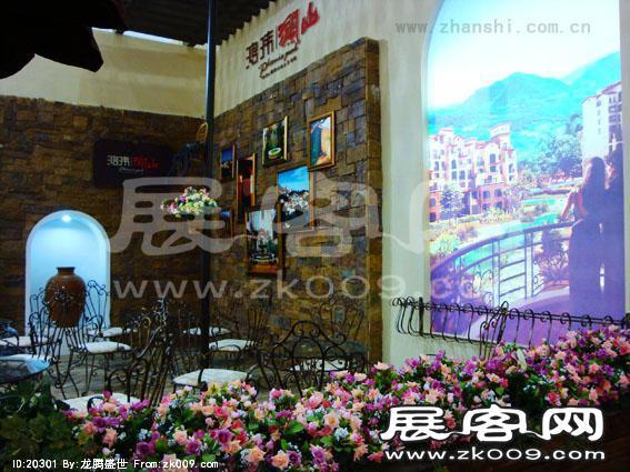 2008大连夏季房交会(三）