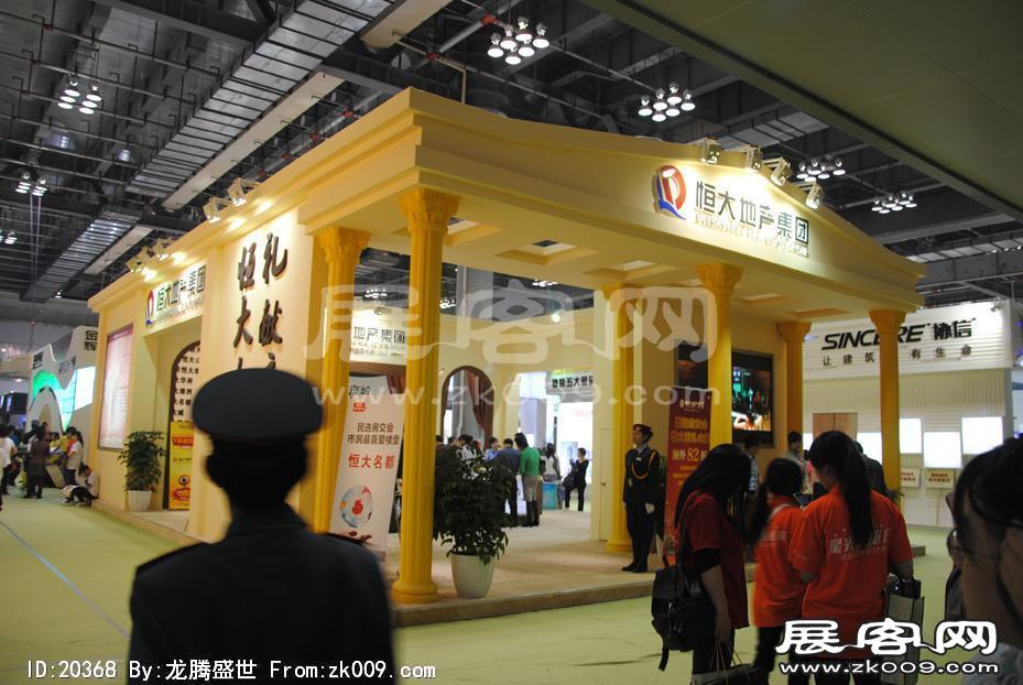 2011重庆春季房交会（四）
