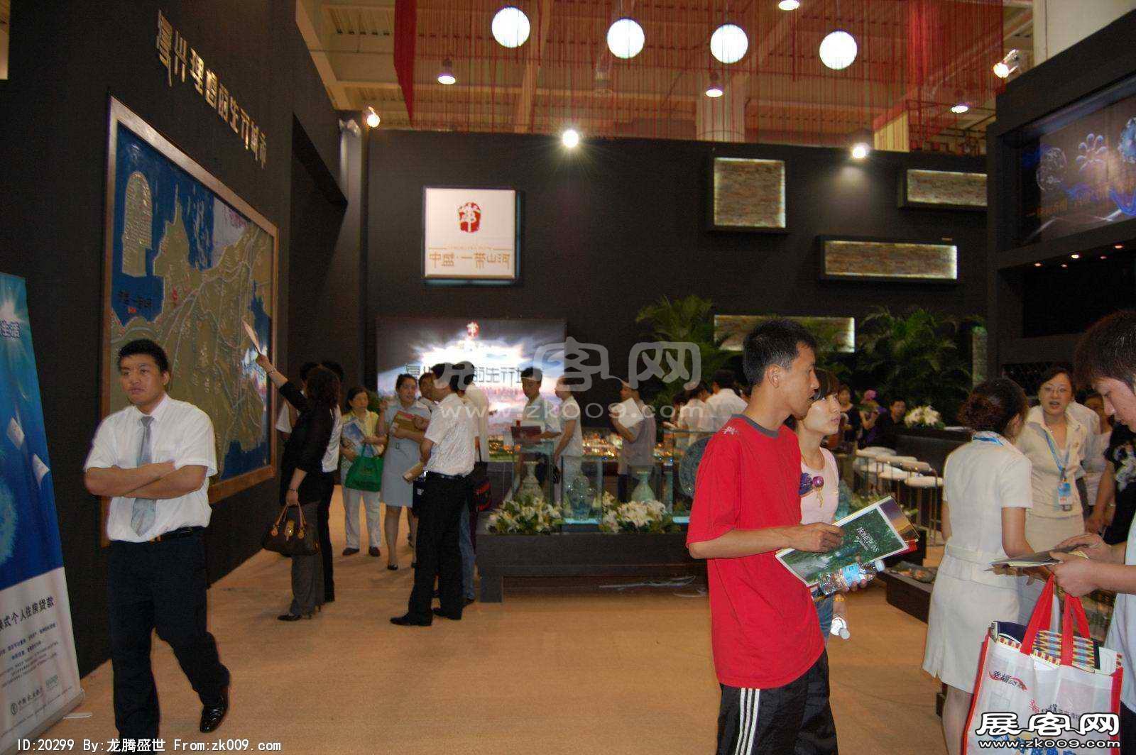 2008大连夏季房交会(一）