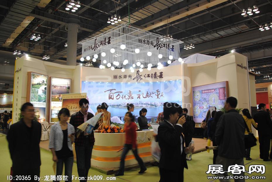 2011重庆春季房交会（一）