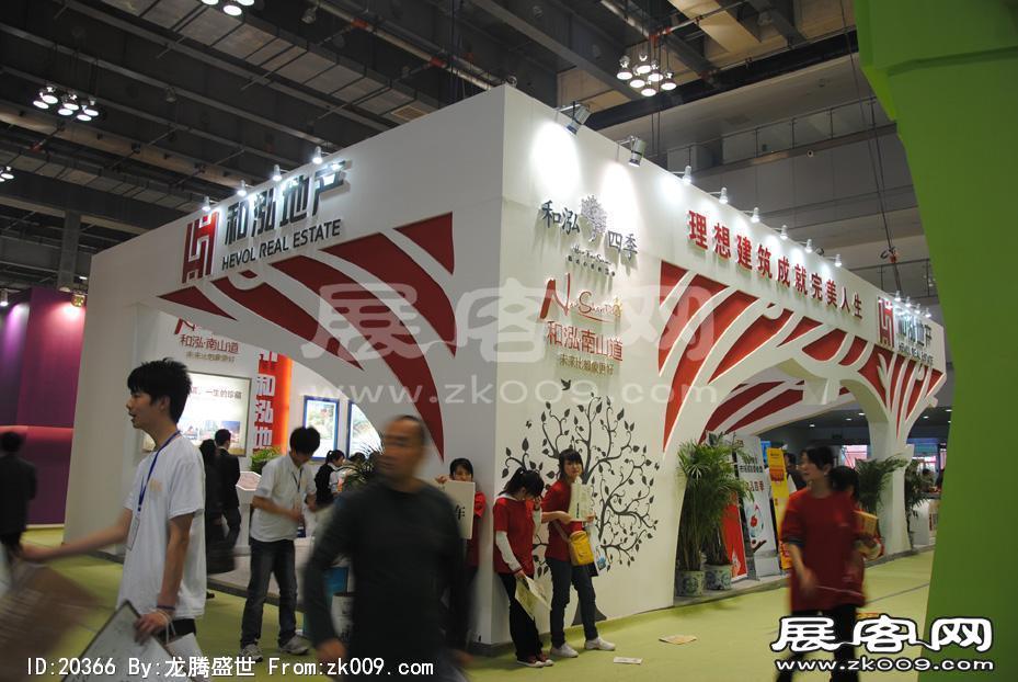 2011重庆春季房交会（二）