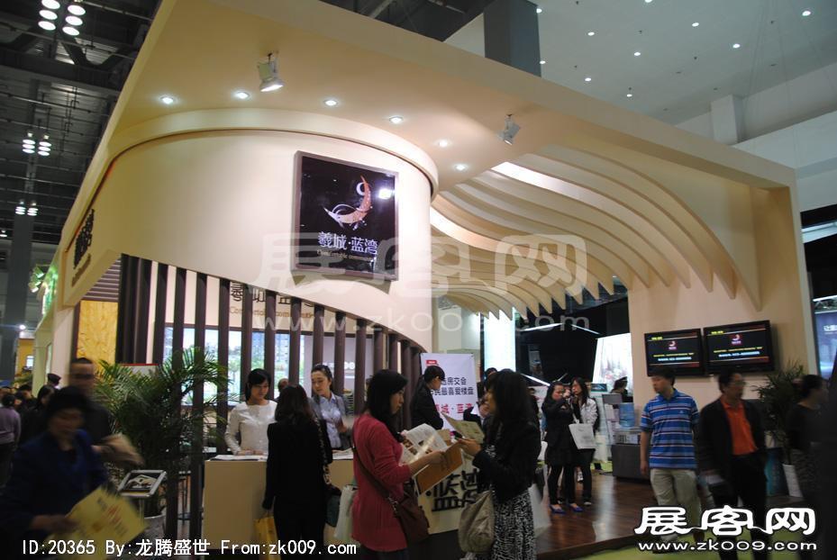 2011重庆春季房交会（一）
