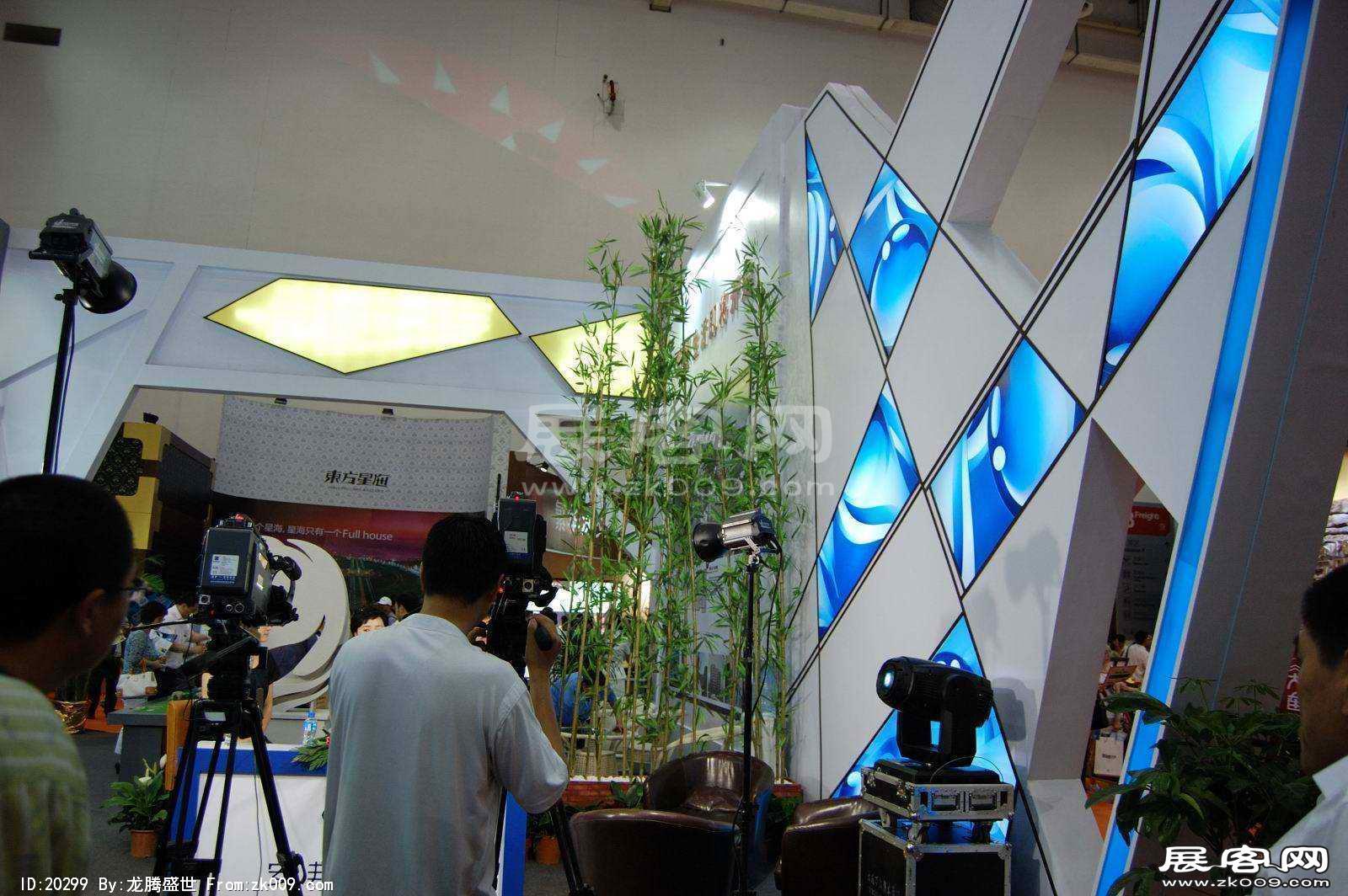 2008大连夏季房交会(一）