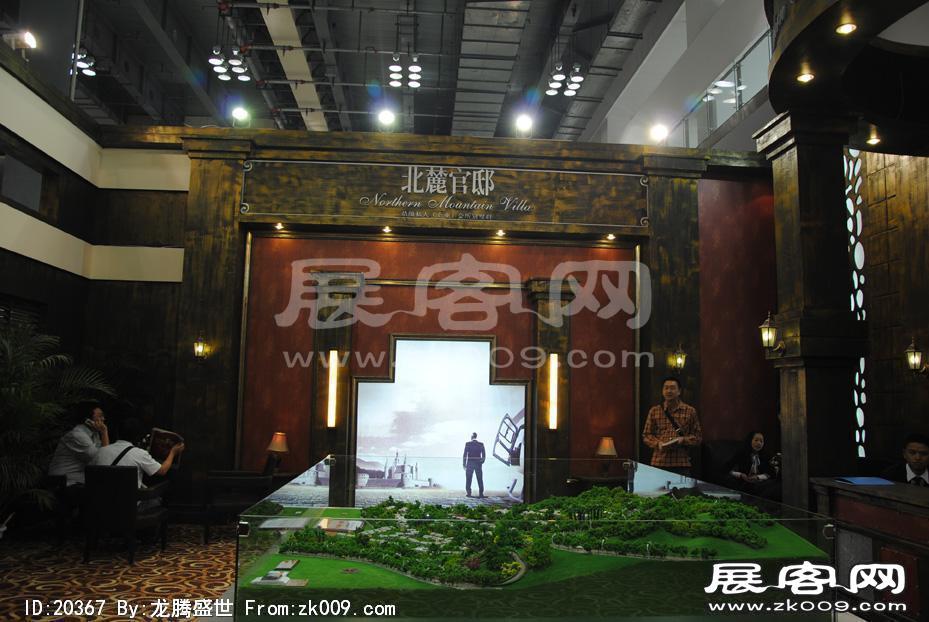 2011重庆春季房交会（三）