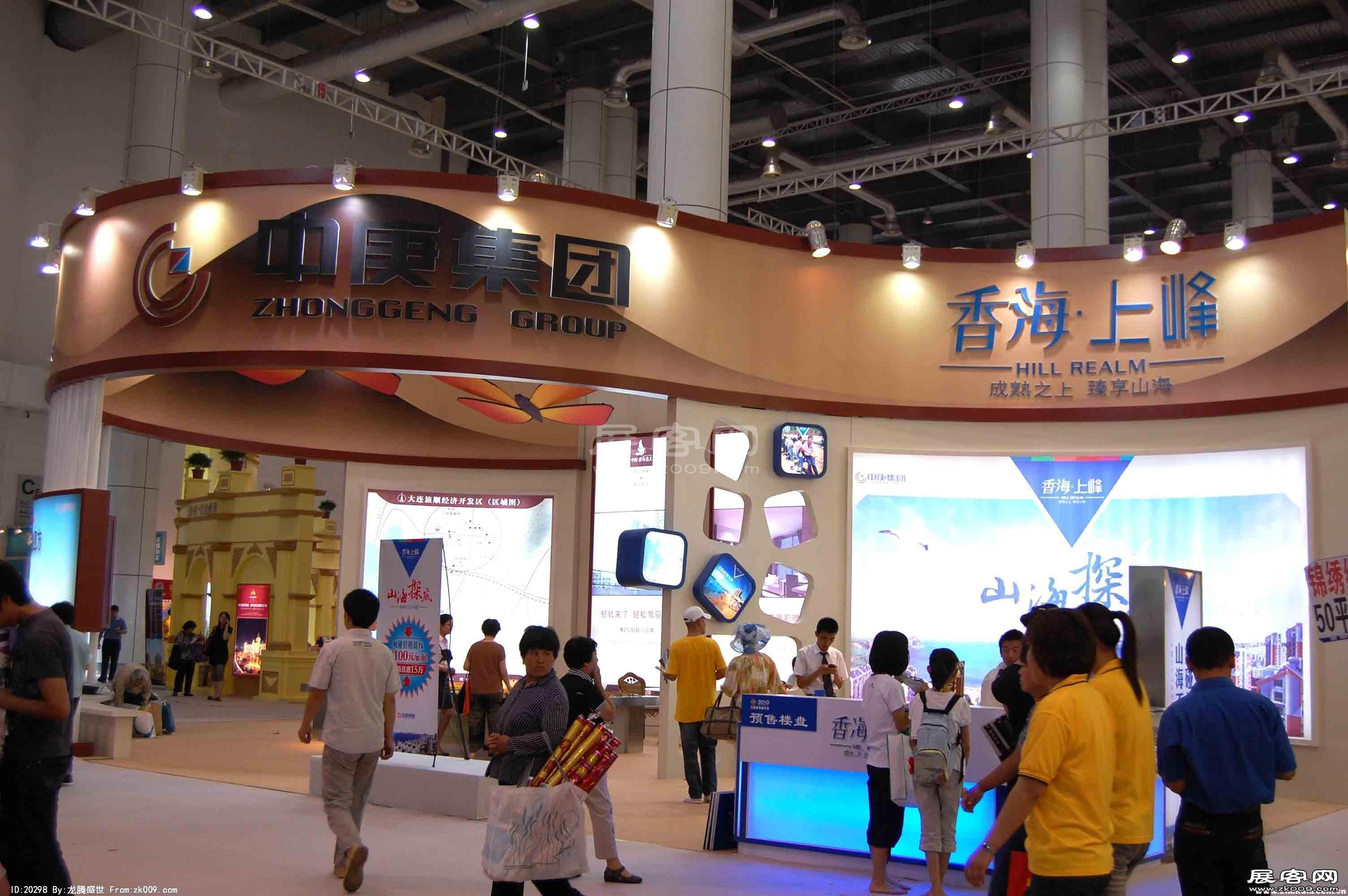 2010大连夏季房交会