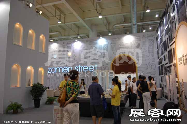 2008大连夏季房交会(三）
