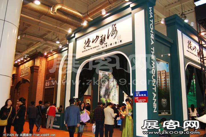 2009年4月大连春季房交会