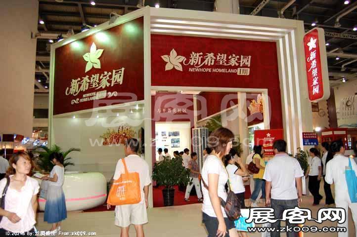 2010大连夏季房交会