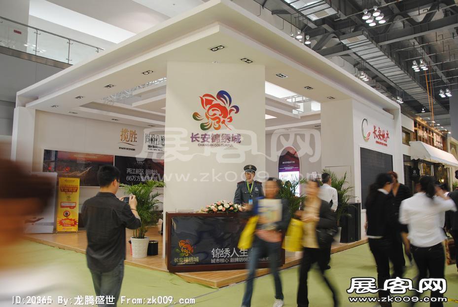 2011重庆春季房交会（一）