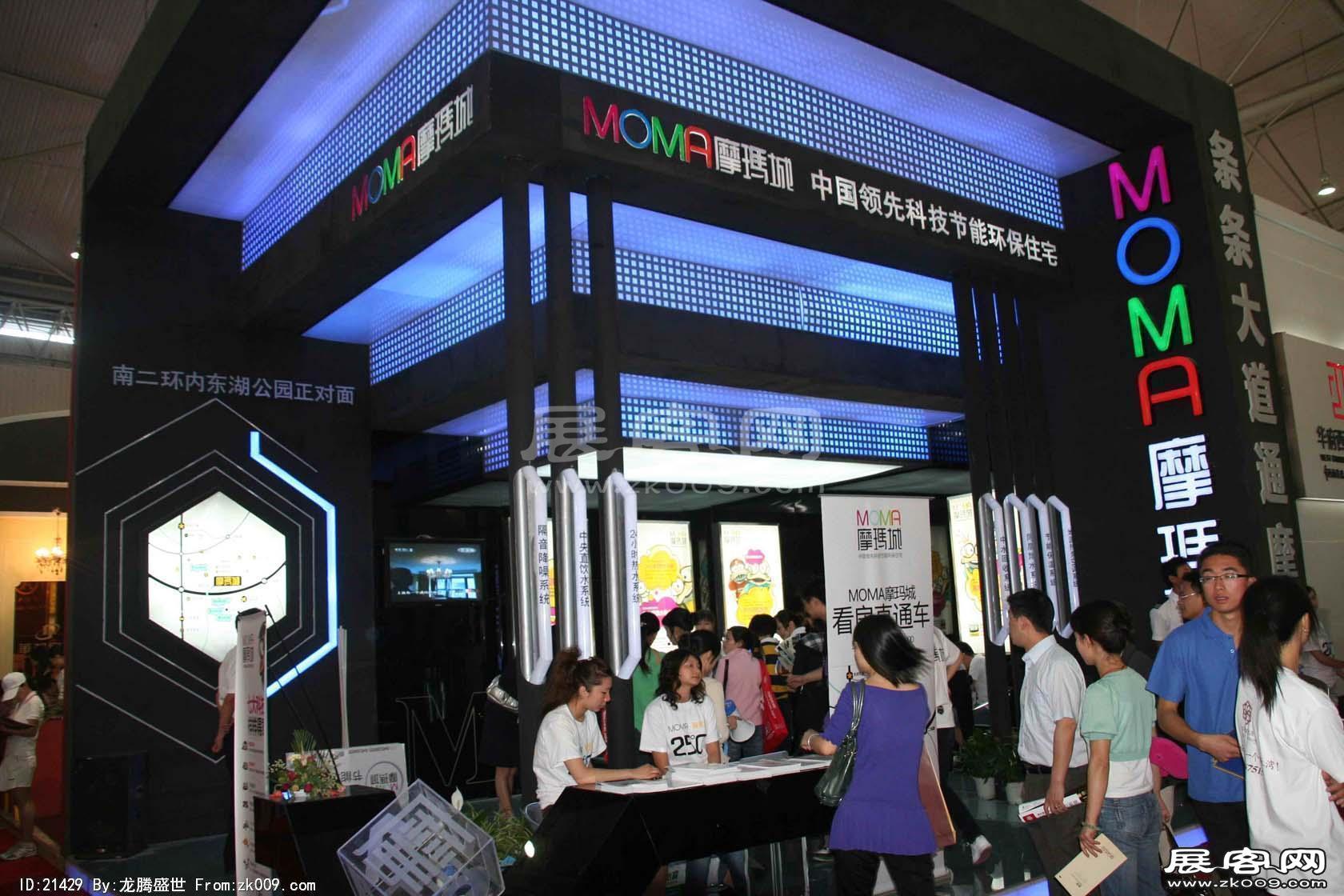 2010春季大连房交会照片