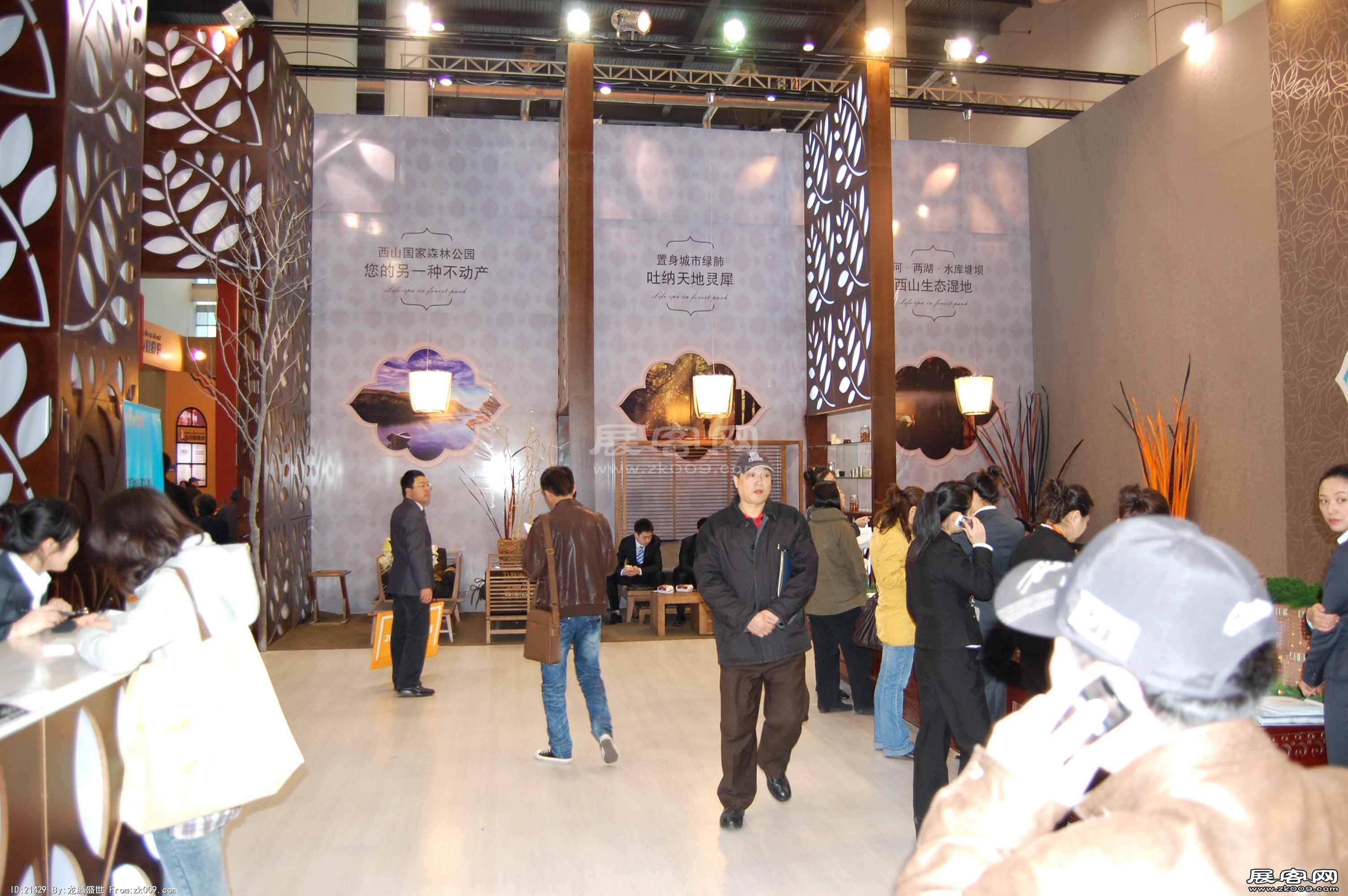 2010春季大连房交会照片