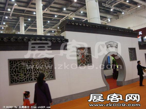 2008大连夏季房交会(三）