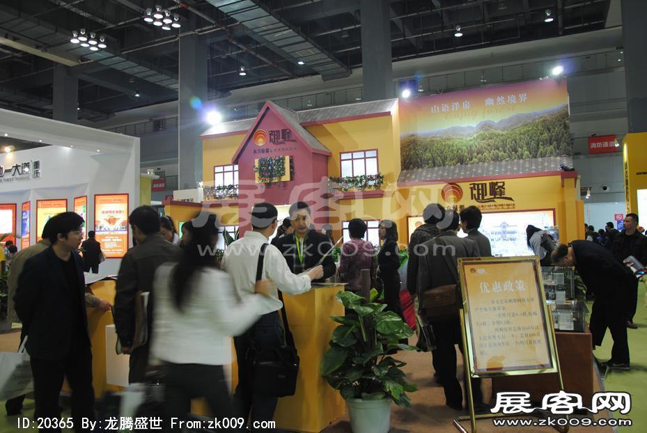 2011重庆春季房交会（一）
