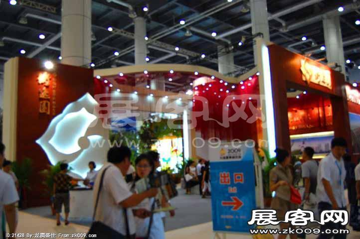 2009年4月大连春季房交会