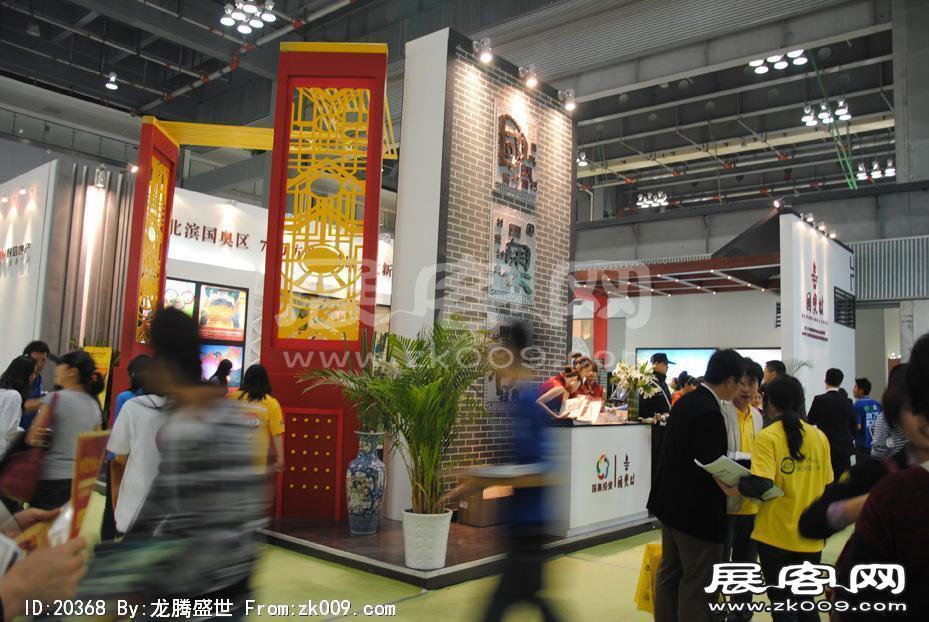 2011重庆春季房交会（四）