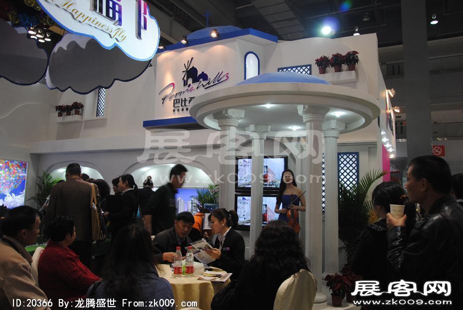 2011重庆春季房交会（二）