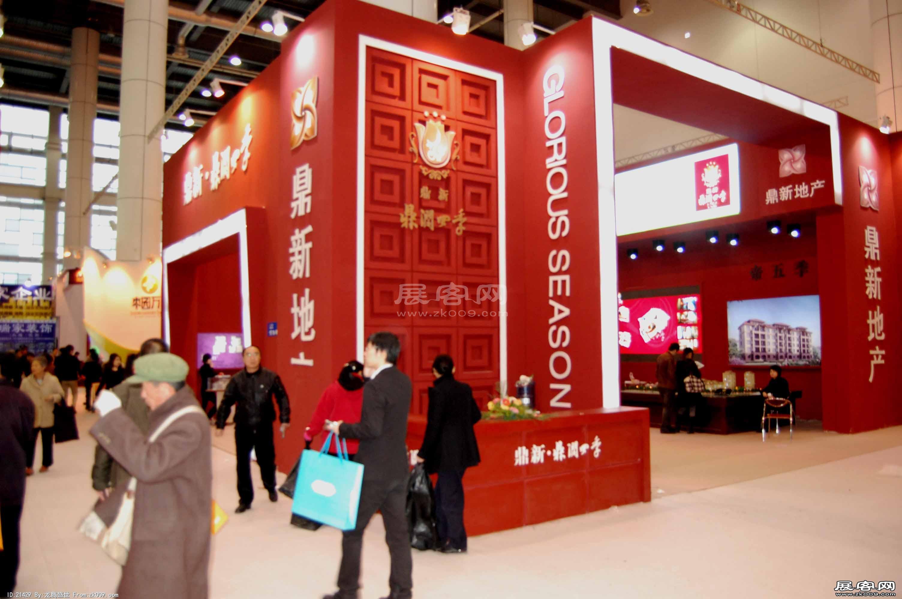 2010春季大连房交会照片