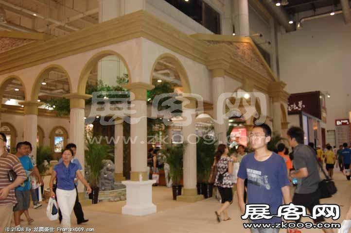 2009年4月大连春季房交会