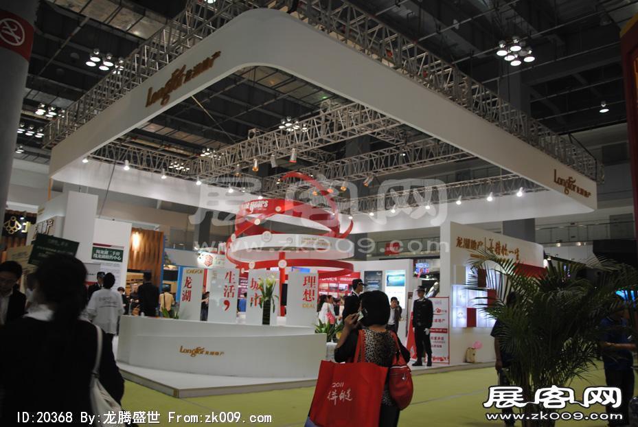 2011重庆春季房交会（四）