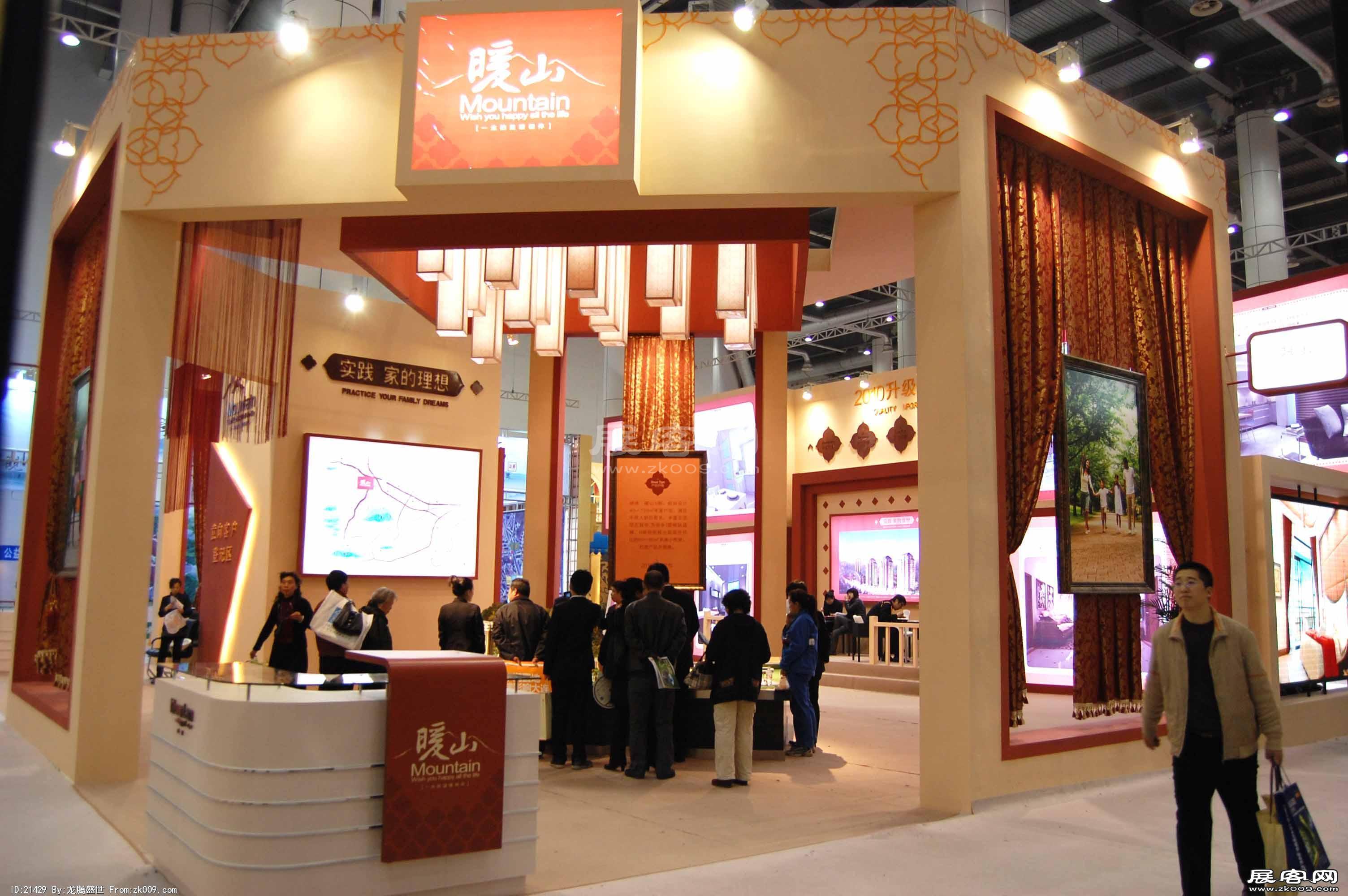 2010春季大连房交会照片