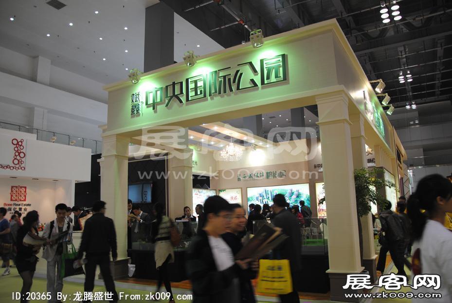 2011重庆春季房交会（一）