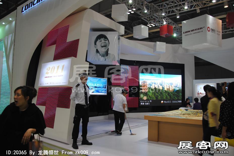 2011重庆春季房交会（一）