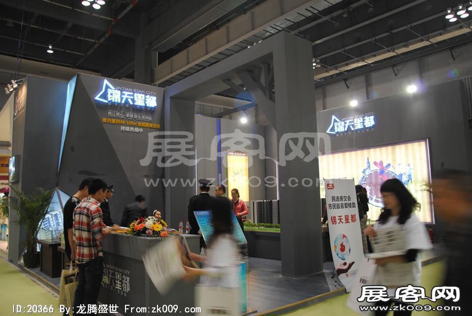2011重庆春季房交会（二）