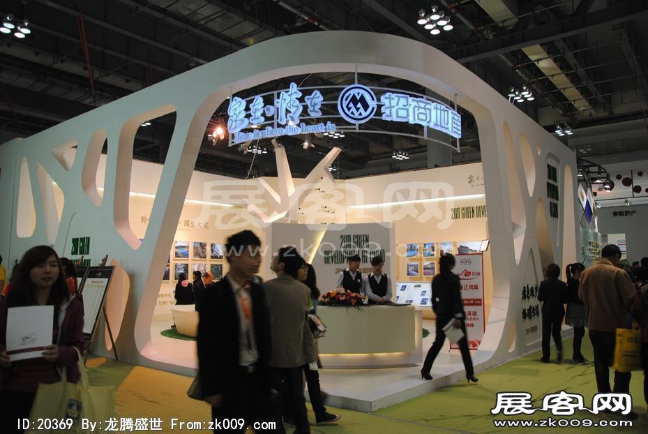 2011重庆春季房交会（五）