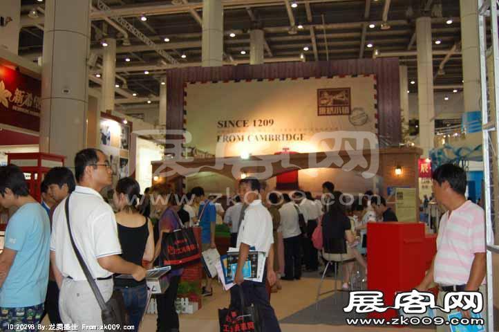 2010大连夏季房交会