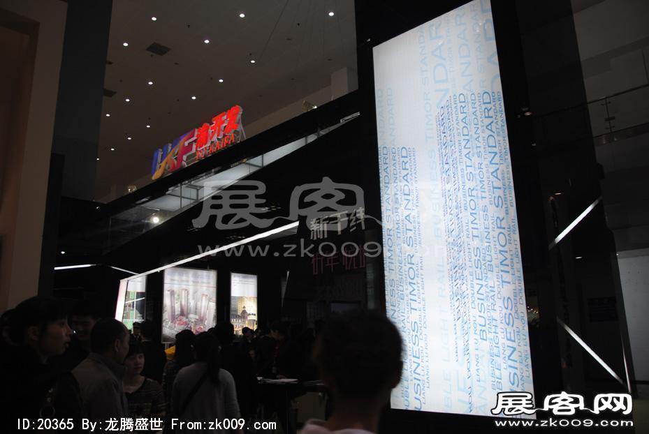 2011重庆春季房交会（一）