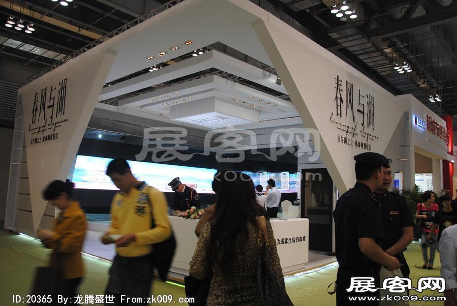 2011重庆春季房交会（一）
