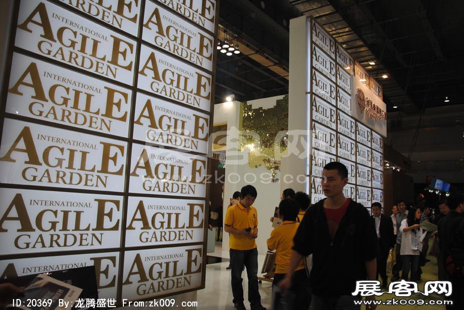 2011重庆春季房交会（五）