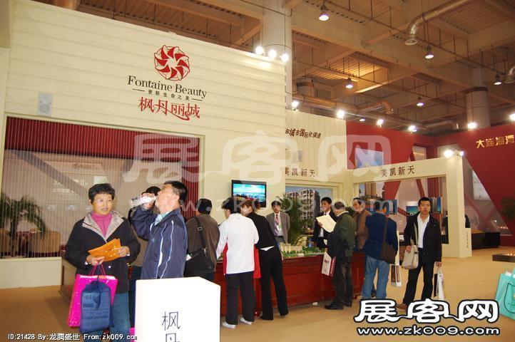 2009年4月大连春季房交会