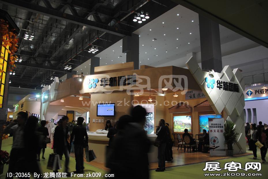 2011重庆春季房交会（一）