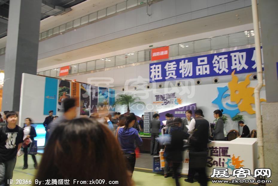 2011重庆春季房交会（二）