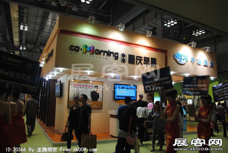 2011重庆春季房交会（二）