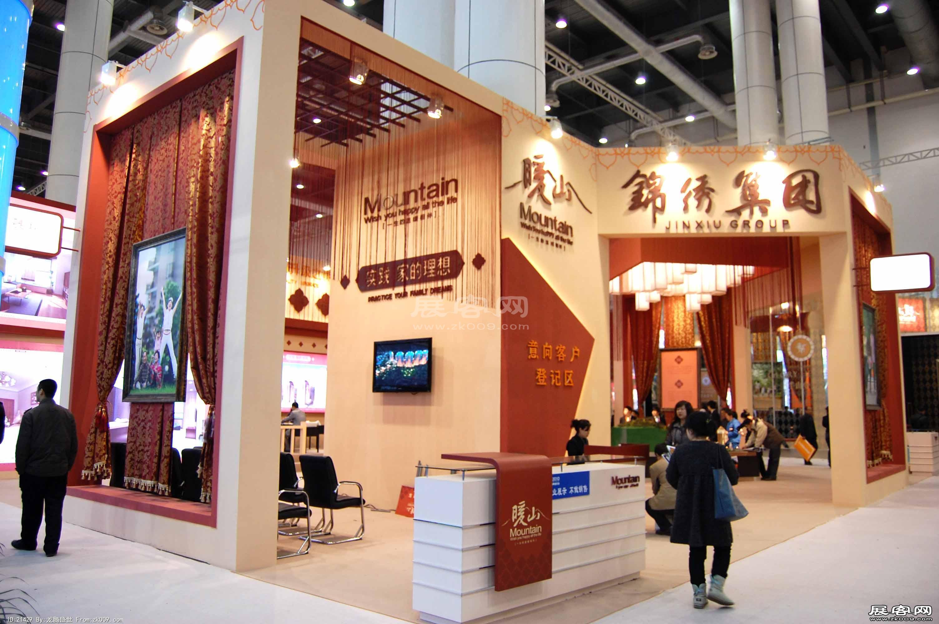 2010春季大连房交会照片