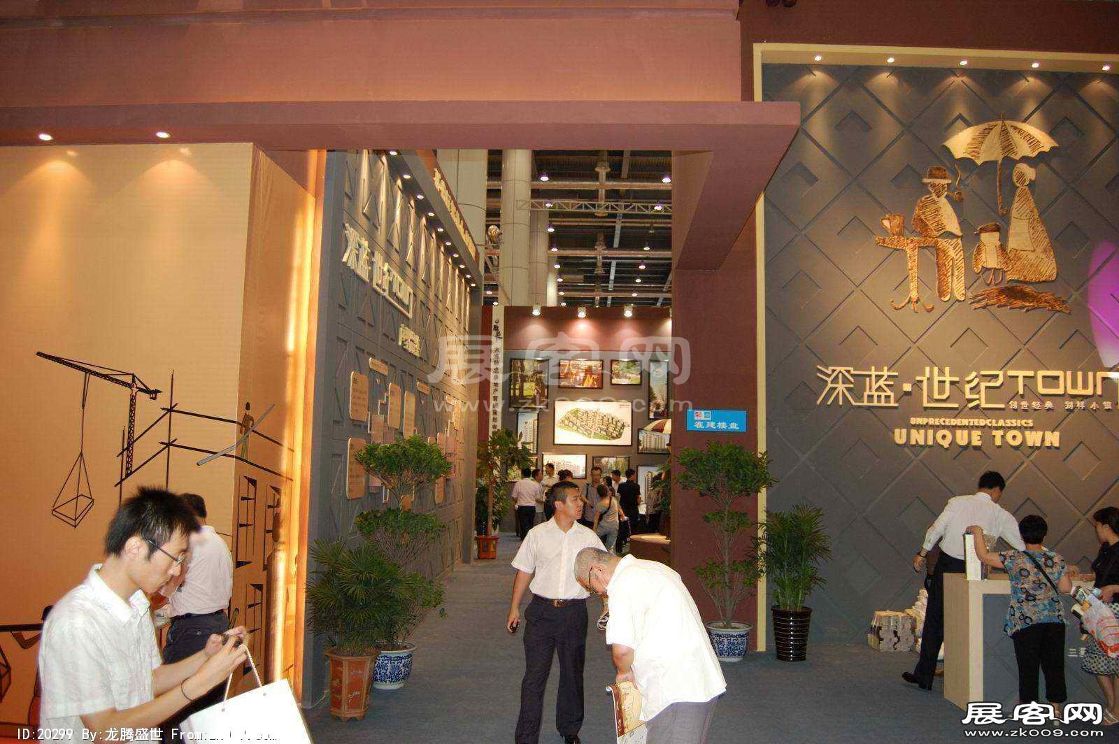 2008大连夏季房交会(一）