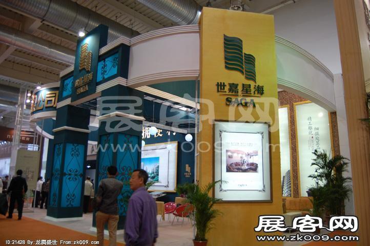 2009年4月大连春季房交会