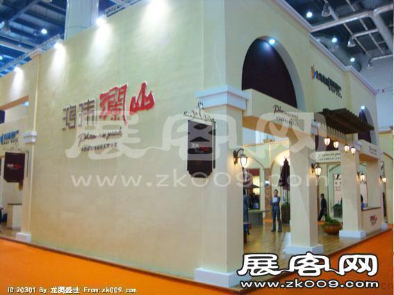 2008大连夏季房交会(三）