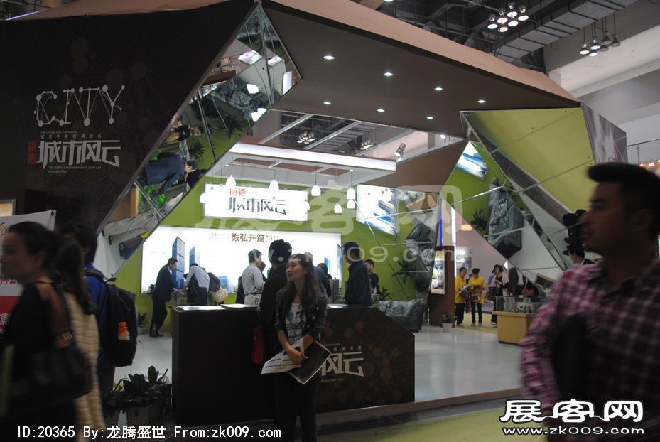2011重庆春季房交会（一）
