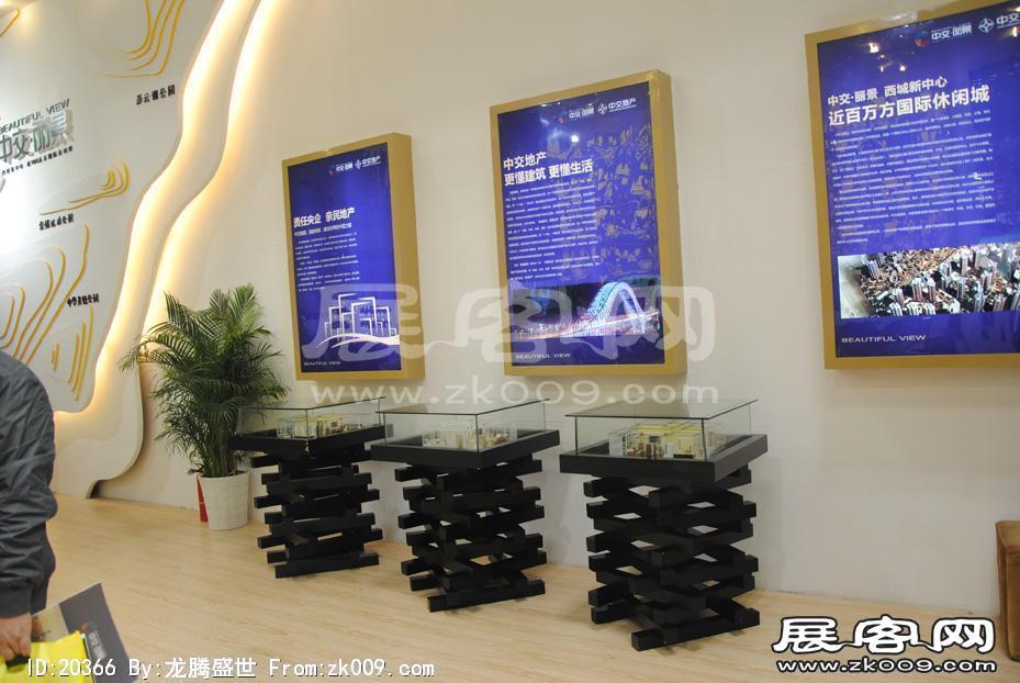 2011重庆春季房交会（二）