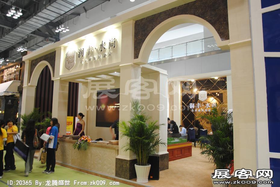 2011重庆春季房交会（一）