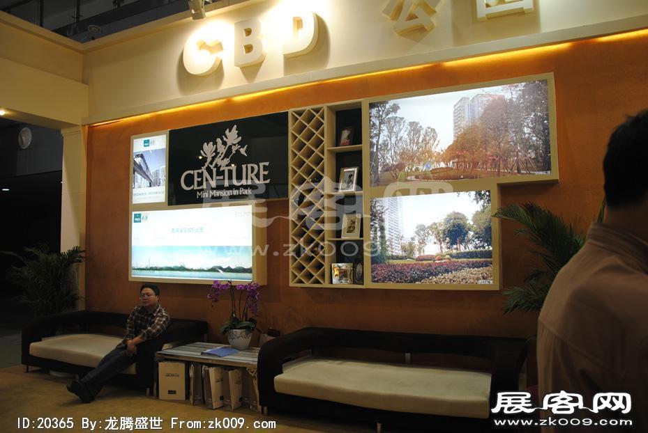 2011重庆春季房交会（一）