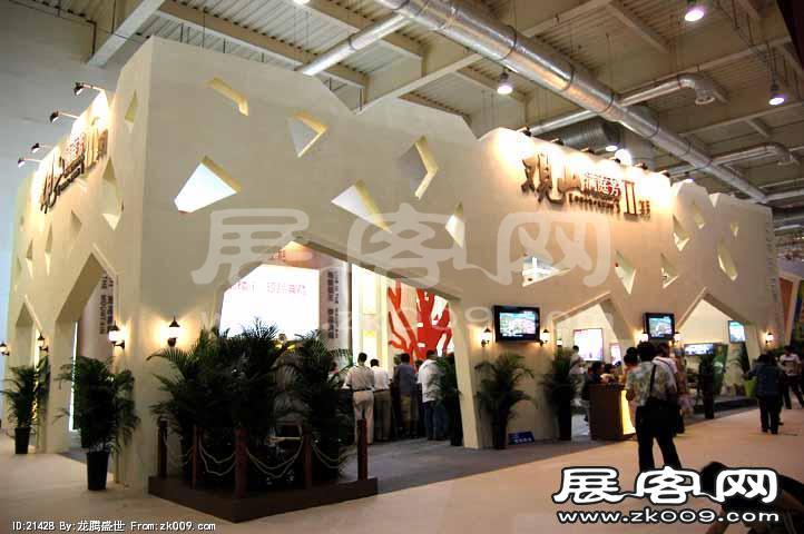 2009年4月大连春季房交会